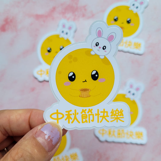 Happy Mid-Autumn Festival Vinyl Sticker